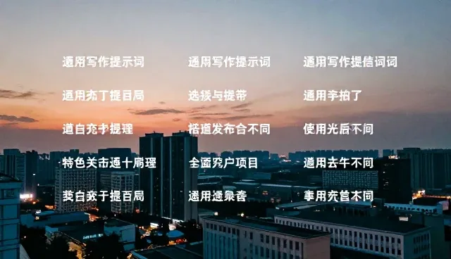 如何判断定制服务问题的适用条件